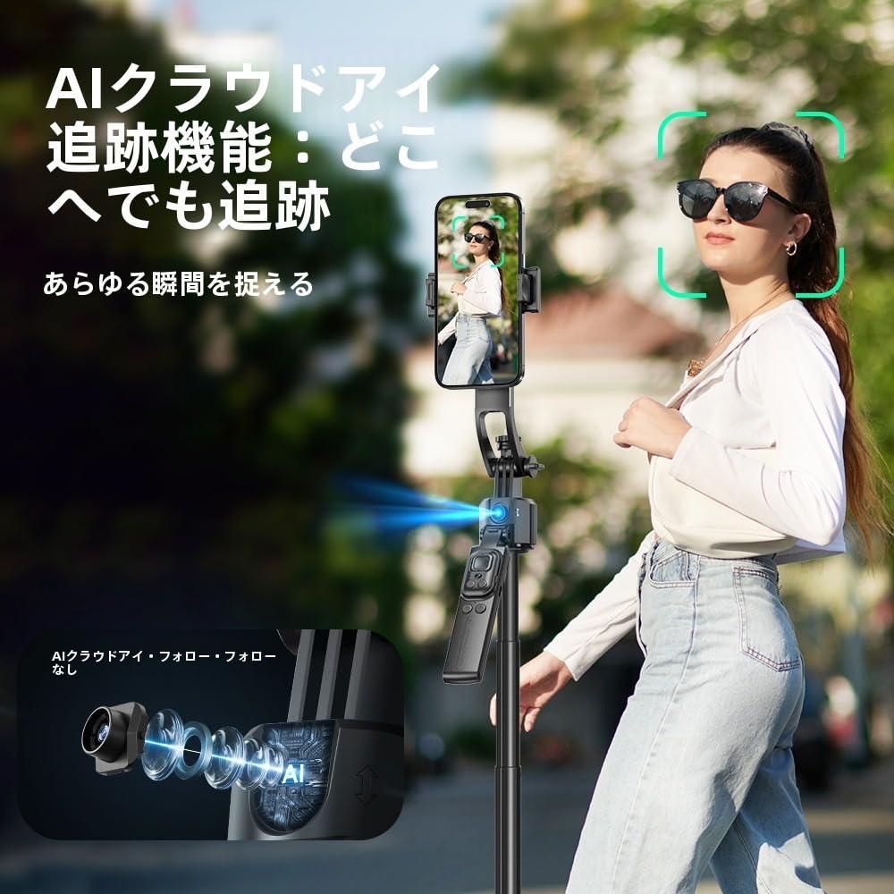 Amazon.co.jp: スマホ用自撮り棒 AI自動追尾＆手ブレ補正 四角スタンド